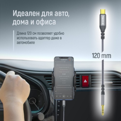 Кабель мультимедийный USB-C to 3.5mm M 1.2m gray ColorWay (CW-CBPDJ071-G)