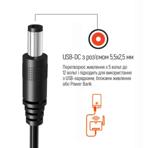 Кабель питания USB to DC 5.5x2.5mm 12V 1.0m black ColorWay (CW-CBUD067-BK)