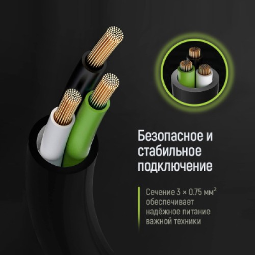 Кабель питания C13 to C14 1.8m black ColorWay (CW-CBP087-BK)