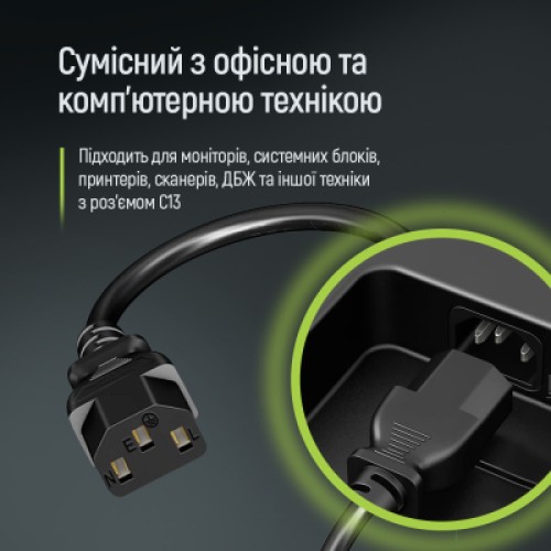 Кабель питания C13 1.8m black ColorWay (CW-CBP082-BK)