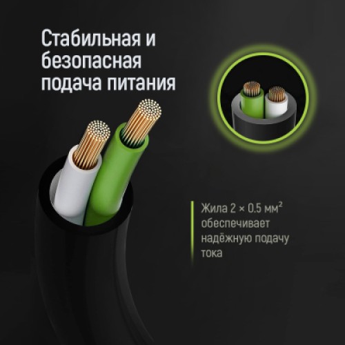 Кабель питания C5 1.0m black ColorWay (CW-CBP084-BK)