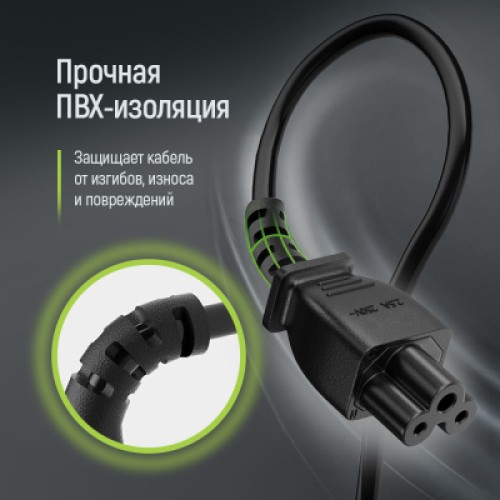 Кабель питания C5 1.8m black ColorWay (CW-CBP083-BK)
