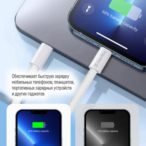 Дата кабель USB-C to Lightning 2.0m PD 27W braided gray ColorWay (CW-CBPDCL068-GR)