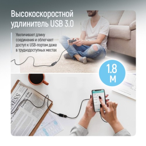 Дата кабель USB 3.0 AM/AF 1.8m black ColorWay (CW-CBUF075-BK)