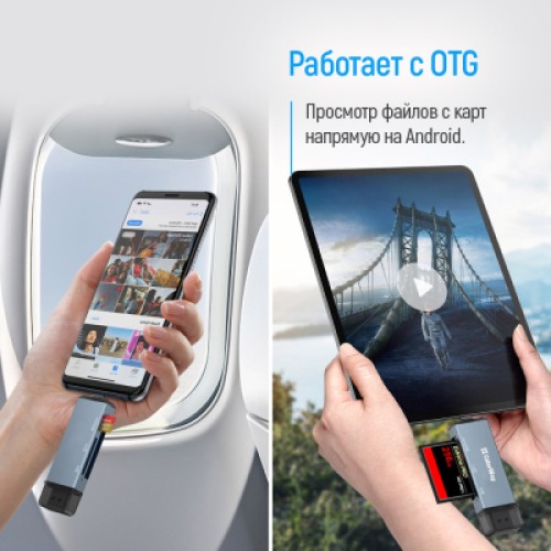 Считыватель флеш-карт ColorWay USB 2.0/USB-C to CF/SD/MicroSD (CW-CR-01)