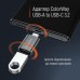 Переходник OTG USB 3.2 AF to USB-C ColorWay (CW-AD-AC3)