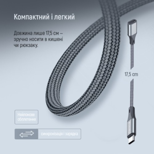 Переходник USB-C M to Lightning F 0.17m gray ColorWay (CW-AD-CL)