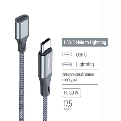Переходник USB-C M to Lightning F 0.17m gray ColorWay (CW-AD-CL)