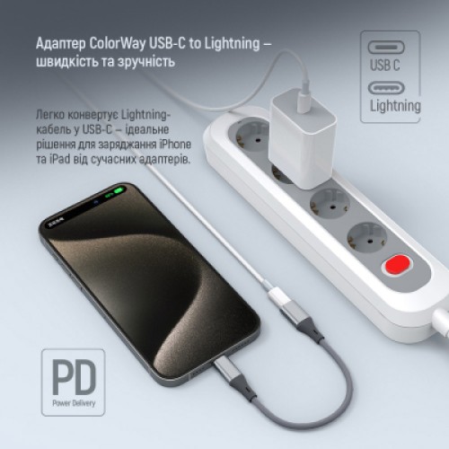 Переходник USB-C M to Lightning F 0.17m gray ColorWay (CW-AD-CL)