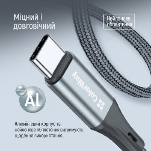 Переходник USB-C M to Lightning F 0.17m gray ColorWay (CW-AD-CL)