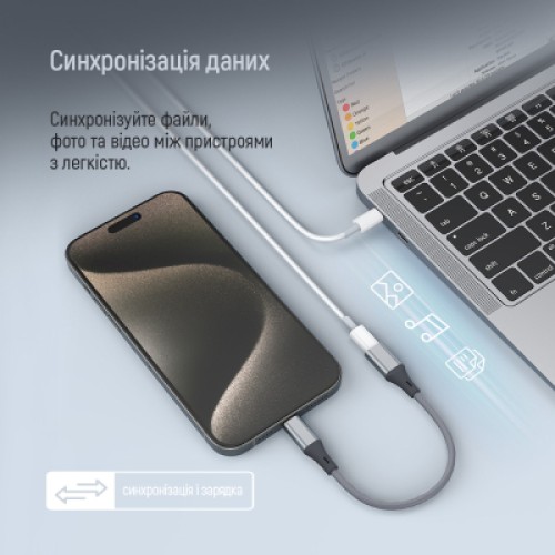 Переходник USB-C M to Lightning F 0.17m gray ColorWay (CW-AD-CL)