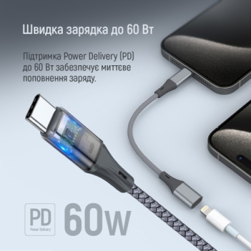 Переходник USB-C M to Lightning F 0.17m gray ColorWay (CW-AD-CL)