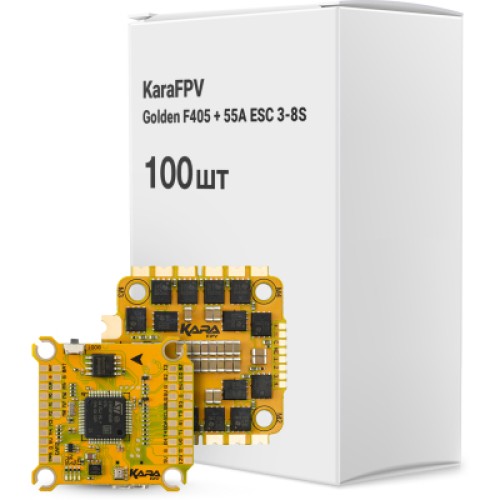Полетный стек KaraFPV Golden F405 + 55A ESC 3-8S упаковка 100 шт (Golden F405 + 55A ESC 8S box)