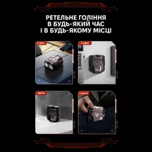 Электробритва Enchen Mini X Электробритва Enchen Mini X