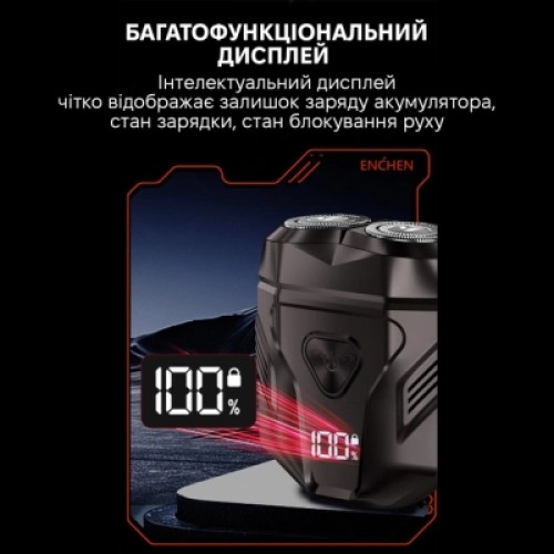Электробритва Enchen Mini X Электробритва Enchen Mini X