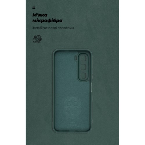Чехол для мобильного телефона Armorstandart ICON Infinix Hot 60 4G Camera cover Dark Green (ARM88244) Чехол для мобильного телефона Armorstandart ICON Infinix Hot 60 4G Camera cover Dark Green (ARM88244)