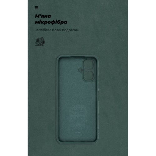 Чехол для мобильного телефона Armorstandart ICON Tecno Spark Go 2 4G Camera cover Dark Green (ARM88247) Чехол для мобильного телефона Armorstandart ICON Tecno Spark Go 2 4G Camera cover Dark Green (ARM88247)