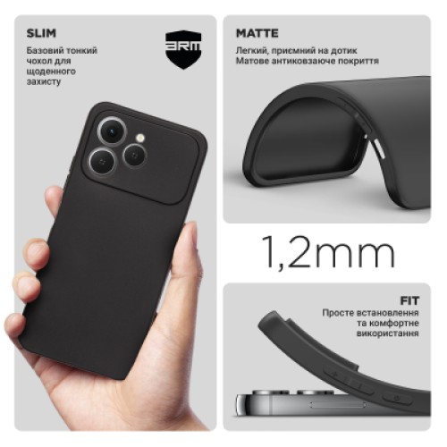 Чехол для мобильного телефона Armorstandart Matte Slim Fit Tecno Spark 40 4G Camera cover Black (ARM87257) Чехол для мобильного телефона Armorstandart Matte Slim Fit Tecno Spark 40 4G Camera cover Black (ARM87257)