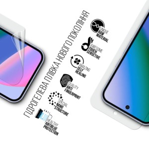 Пленка защитная Armorstandart hydrogel Anti-Blue Google Pixel 10 5G (ARM87318)