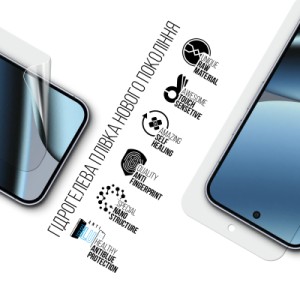 Пленка защитная Armorstandart hydrogel Anti-Blue Google Pixel 10 Pro 5G (ARM87319)