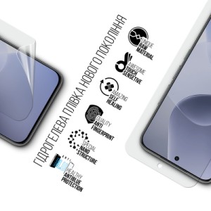 Пленка защитная Armorstandart hydrogel Anti-Blue Infinix Hot 60 Pro 4G (ARM88888)