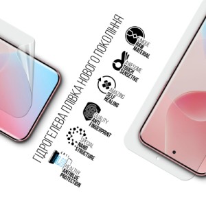Пленка защитная Armorstandart hydrogel Anti-Blue Infinix Hot 60 Pro+ 4G (ARM88889)