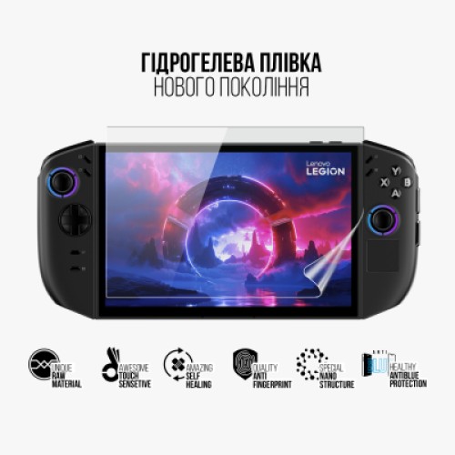 Пленка защитная Armorstandart hydrogel Anti-Blue Lenovo Legion Go 2 (ARM88659)