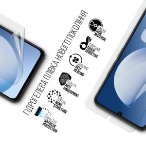 Плівка захисна Armorstandart hydrogel Anti-Blue Realme Note 70 4G (ARM83954)