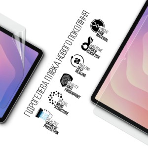 Плівка захисна Armorstandart hydrogel Anti-Blue Samsung Tab S11 (SM-X730/X736) (ARM88829)