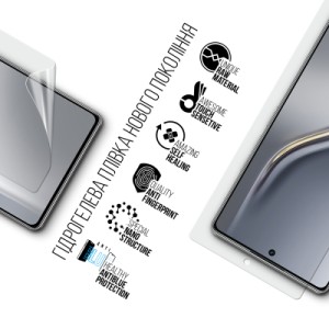 Плівка захисна Armorstandart hydrogel Anti-Blue Tecno Camon 40 (CM5) (ARM88892)