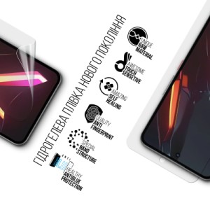 Плівка захисна Armorstandart hydrogel Anti-Blue ZTE Nubia Neo 3 GT 5G (ARM88890)