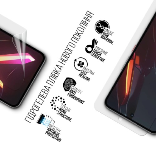 Пленка защитная Armorstandart hydrogel Anti-Blue ZTE Nubia Neo 3 GT 5G (ARM88890)