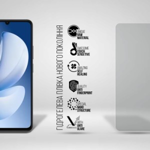 Пленка защитная Armorstandart hydrogel Matte Realme Note 70 4G (ARM83947)