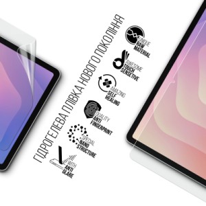 Пленка защитная Armorstandart hydrogel Matte Samsung Tab S11 (SM-X730/X736) (ARM88828)