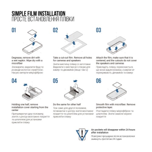 Пленка защитная Armorstandart hydrogel Matte ZTE Nubia Neo 3 5G (ARM88885)