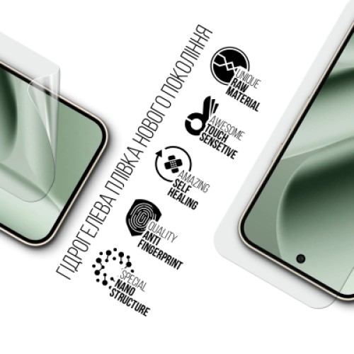 Пленка защитная Armorstandart hydrogel Google Pixel 10 Pro XL 5G (ARM87304)