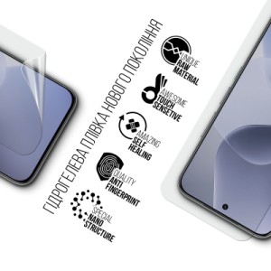 Плівка захисна Armorstandart hydrogel Infinix Hot 60 Pro 4G (ARM88876)
