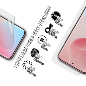 Пленка защитная Armorstandart hydrogel Infinix Hot 60 Pro+ 4G (ARM88877)