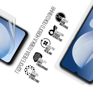 Плівка захисна Armorstandart hydrogel Realme Note 70 4G (ARM83940)