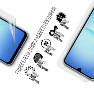 Пленка защитная Armorstandart hydrogel Samsung A17 4G (A175) (ARM86492)