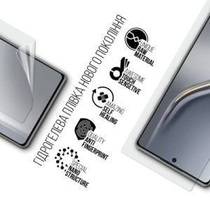 Пленка защитная Armorstandart hydrogel Tecno Camon 40 (CM5) (ARM88880)