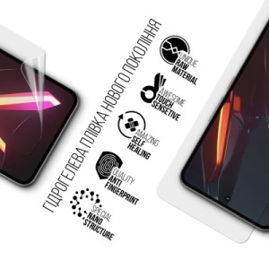 Пленка защитная Armorstandart hydrogel ZTE Nubia Neo 3 5G (ARM88879)