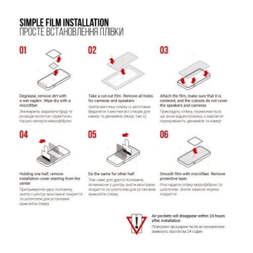 Пленка защитная Armorstandart hydrogel ZTE Nubia Neo 3 5G (ARM88879)