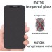 Стекло защитное Drobak Matte Gllass A+ Apple iPhone 16e (595985) Стекло защитное Drobak Matte Gllass A+ Apple iPhone 16e (595985)