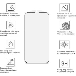 Скло захисне Drobak Matte Ceramics Anty Spy Apple iPhone 17 (333338)