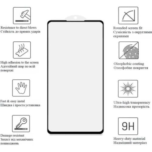 Стекло защитное Drobak Samsung Galaxy A17 Black Frame A+ (333302) Стекло защитное Drobak Samsung Galaxy A17 Black Frame A+ (333302)