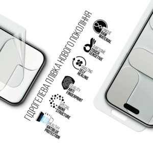 Пленка защитная Armorstandart hydrogel Anti-Blue Apple iPhone 17 Air (ARM86178)