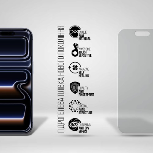 Пленка защитная Armorstandart hydrogel Anti-spy Apple iPhone 17 Pro (ARM86180)