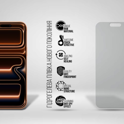 Пленка защитная Armorstandart hydrogel Anti-spy Apple iPhone 17 Pro Max (ARM86181)