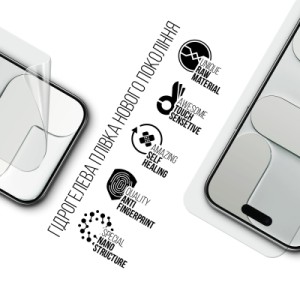 Плівка захисна Armorstandart hydrogel Apple iPhone 17 Air (ARM86170)